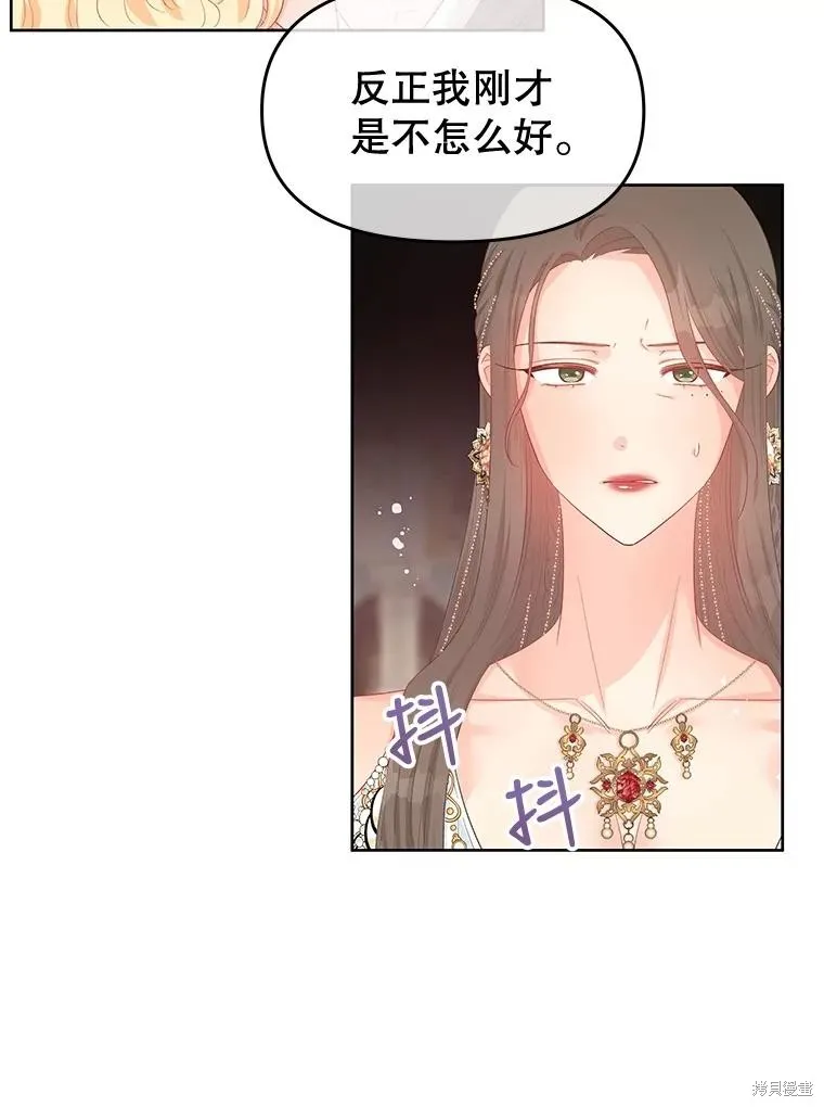 第57话 第10页