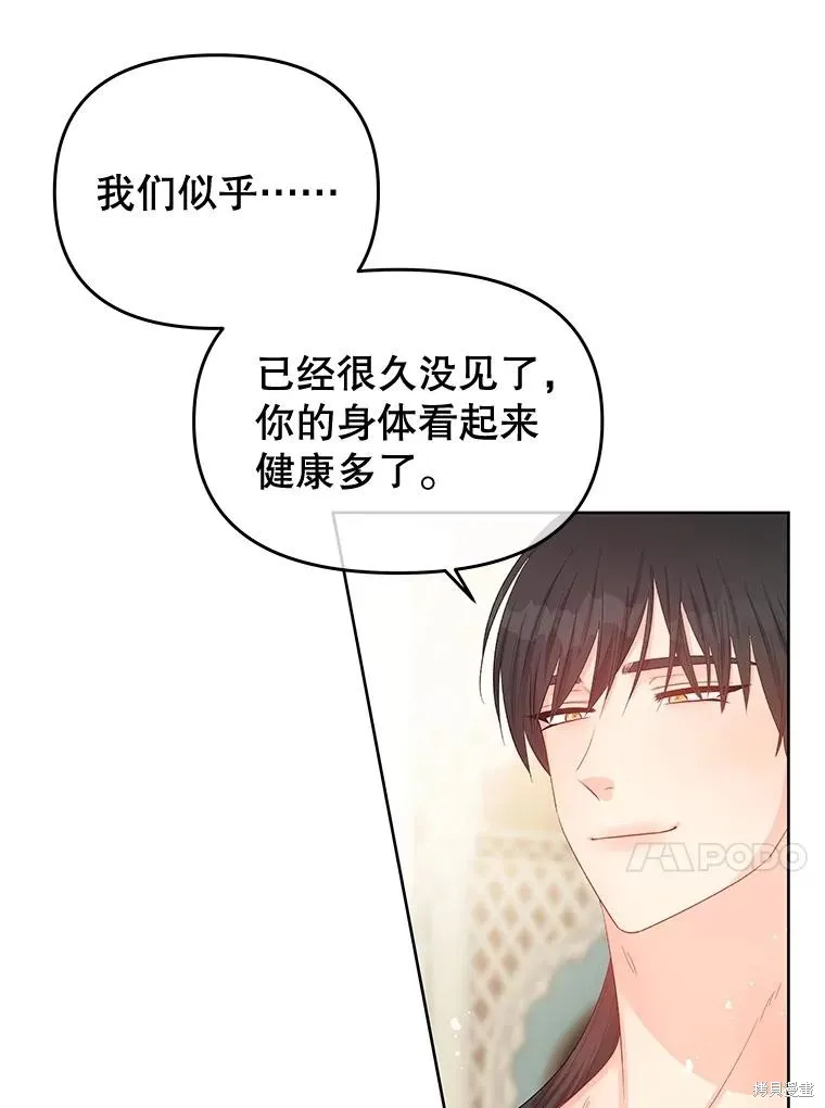 第57话 第11页