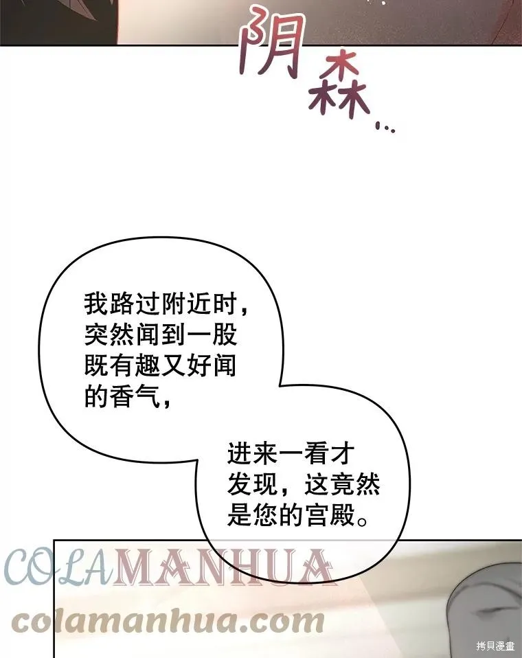 第57话 第19页