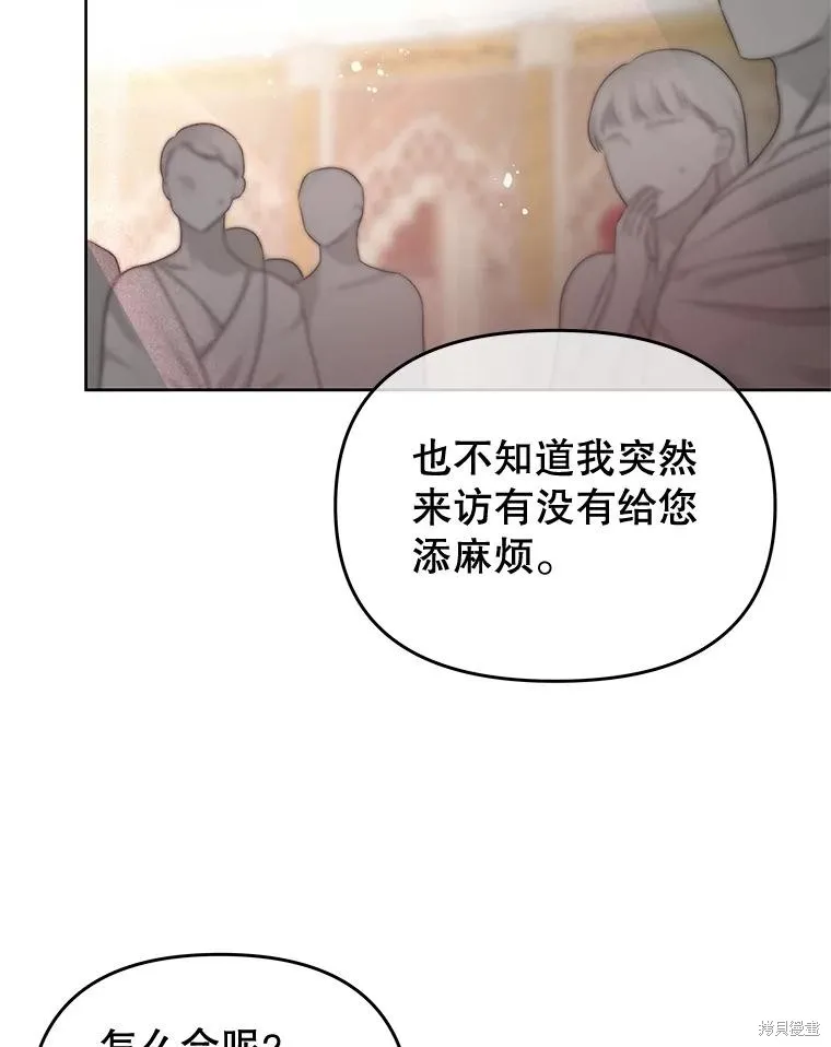 第57话 第20页