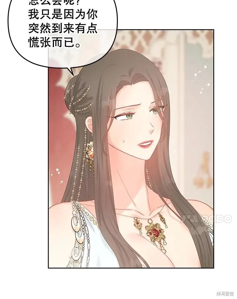 第57话 第21页