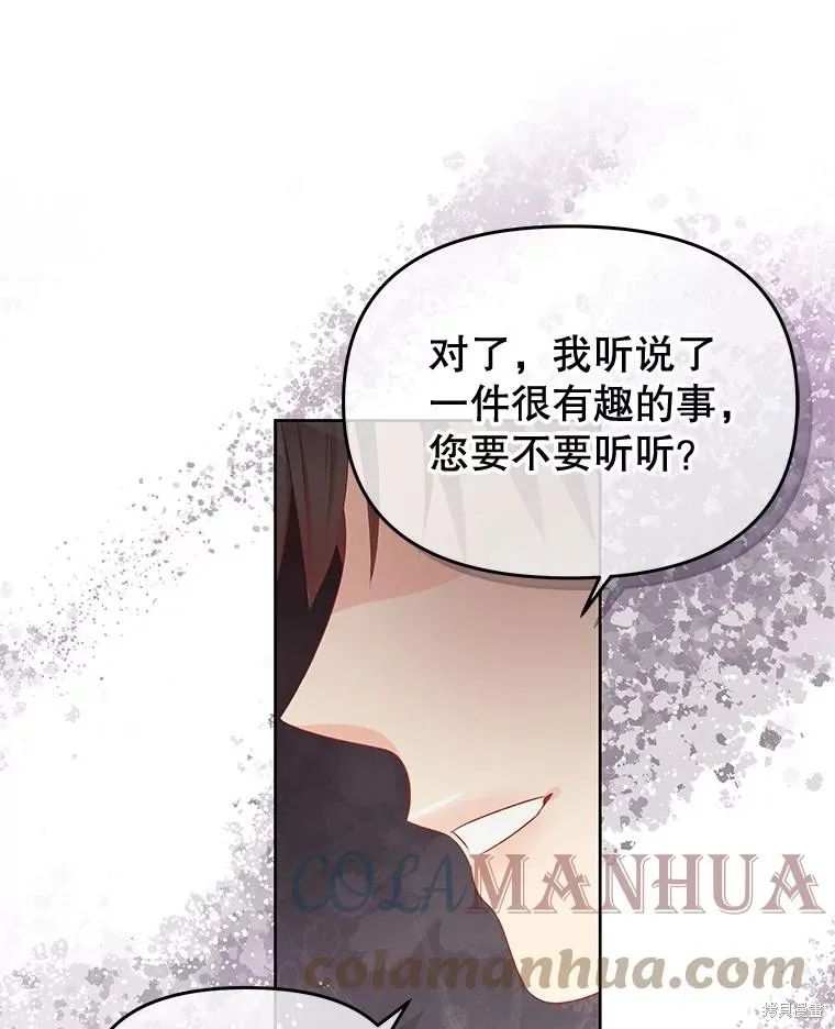 第57话 第22页