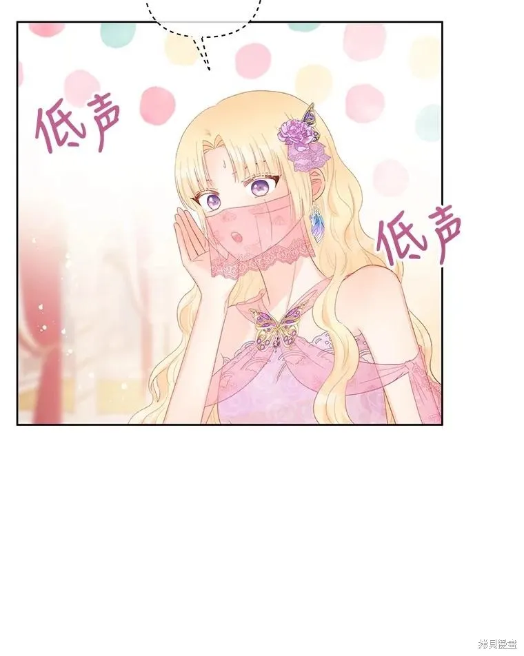 第57话 第30页