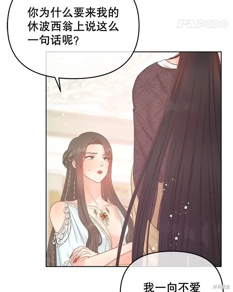 第57话 第32页