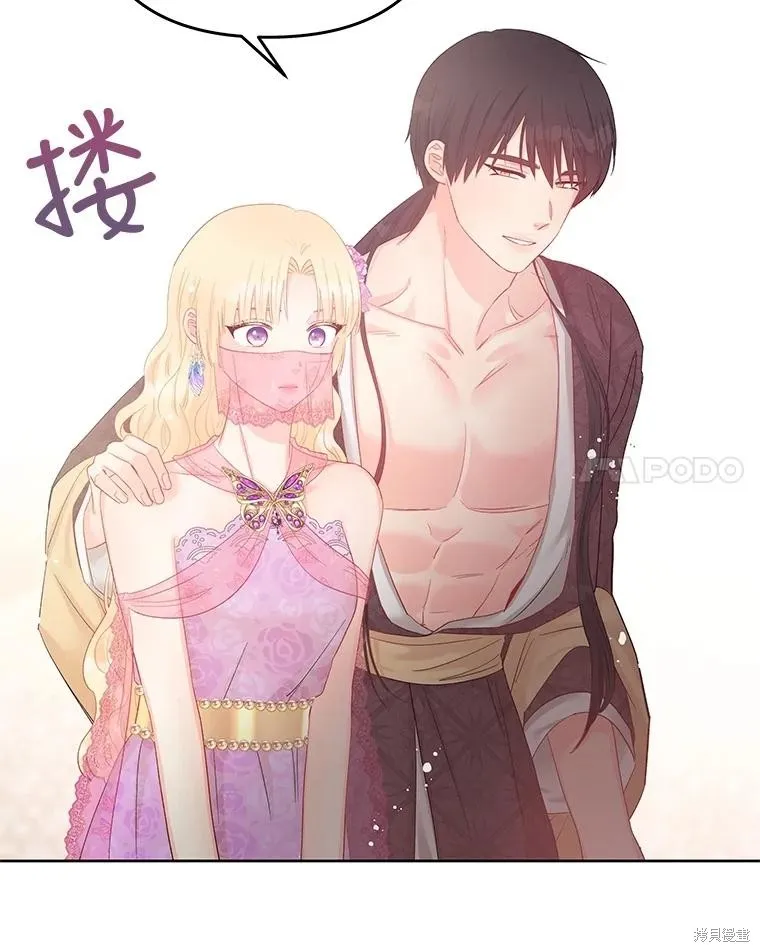 第57话 第35页