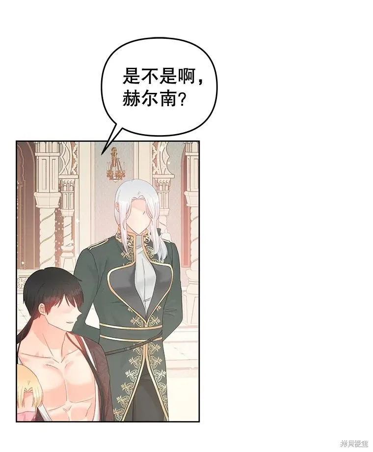 第57话 第36页