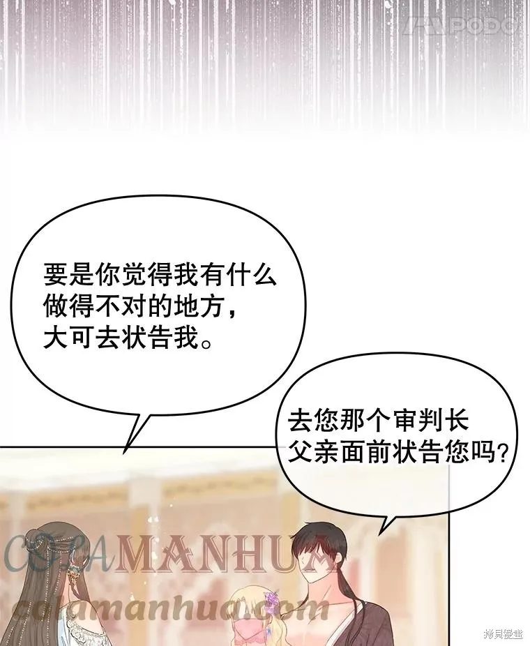 第57话 第46页