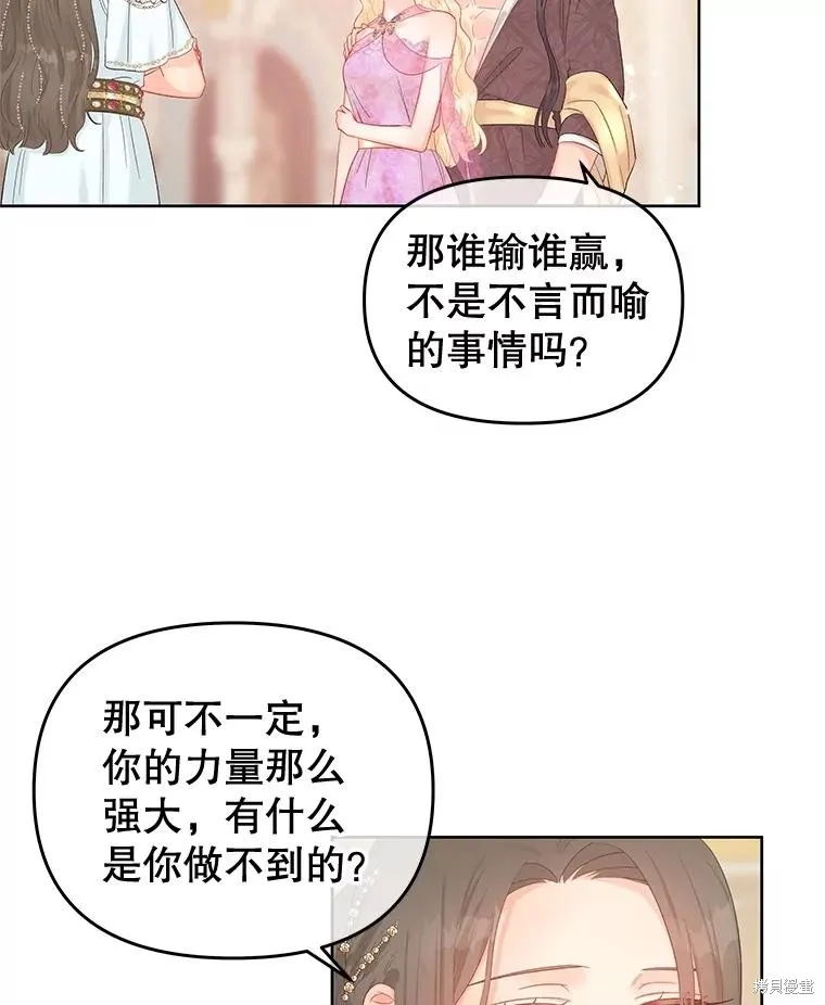第57话 第47页