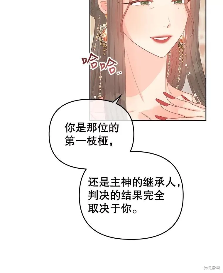 第57话 第48页