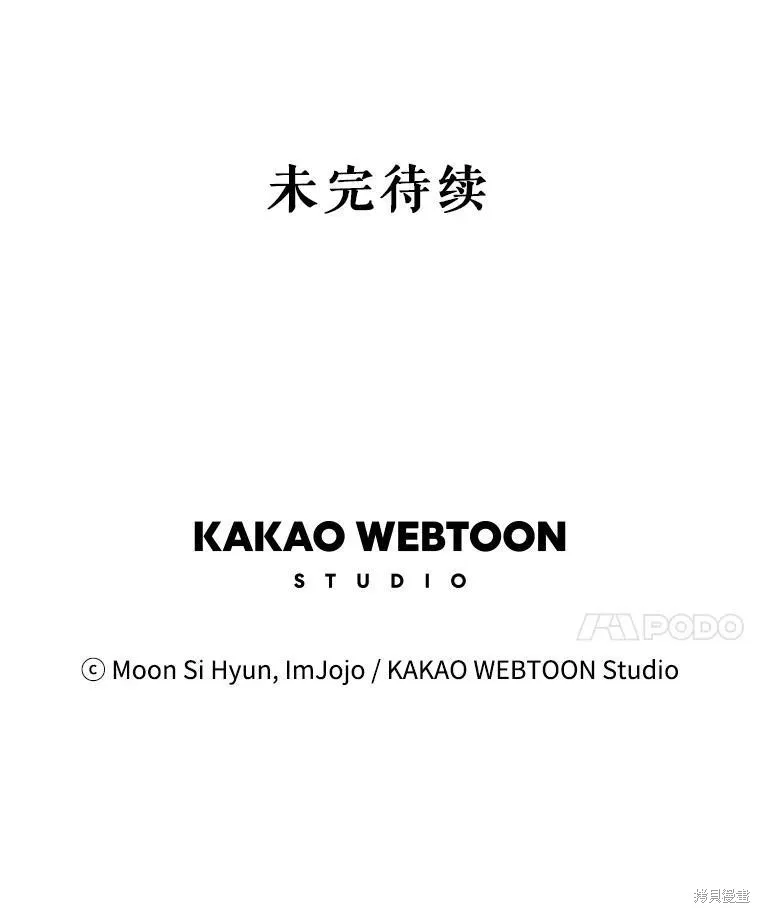 第57话 第84页