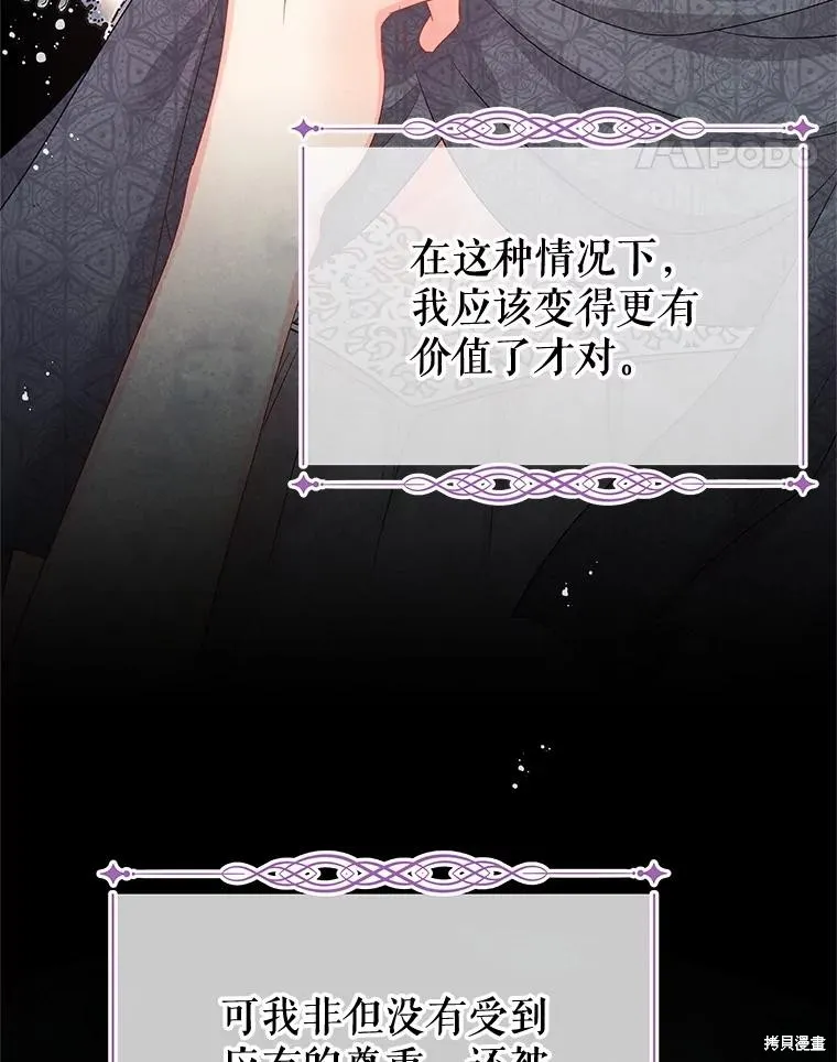 第56话 第18页