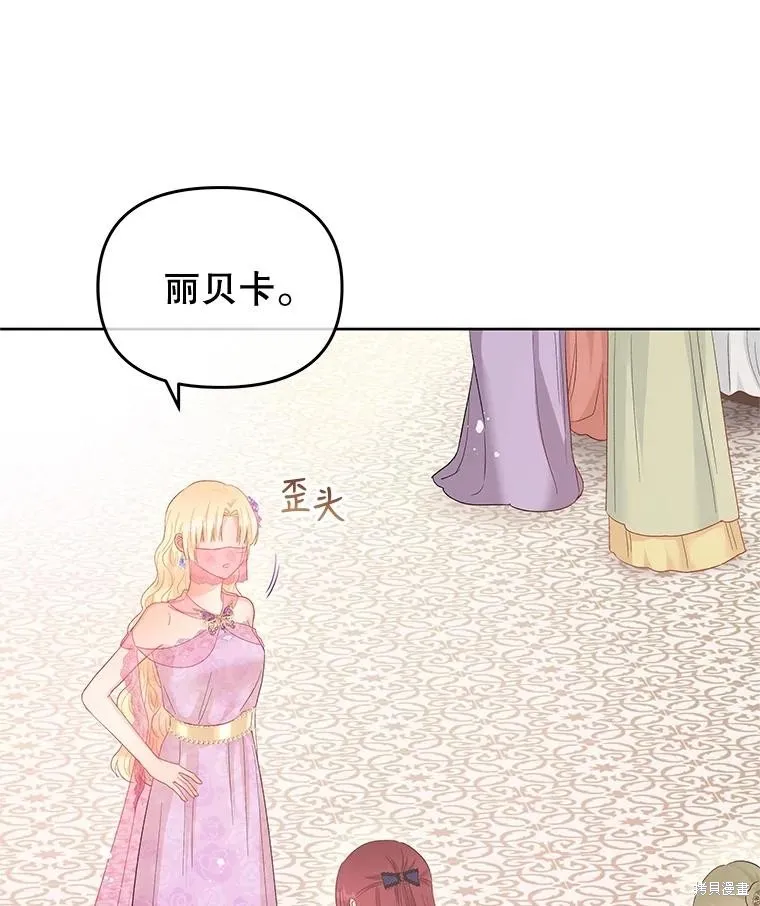 第56话 第27页