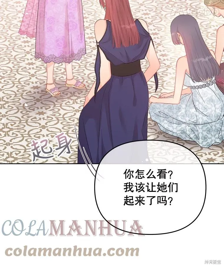 第56话 第28页