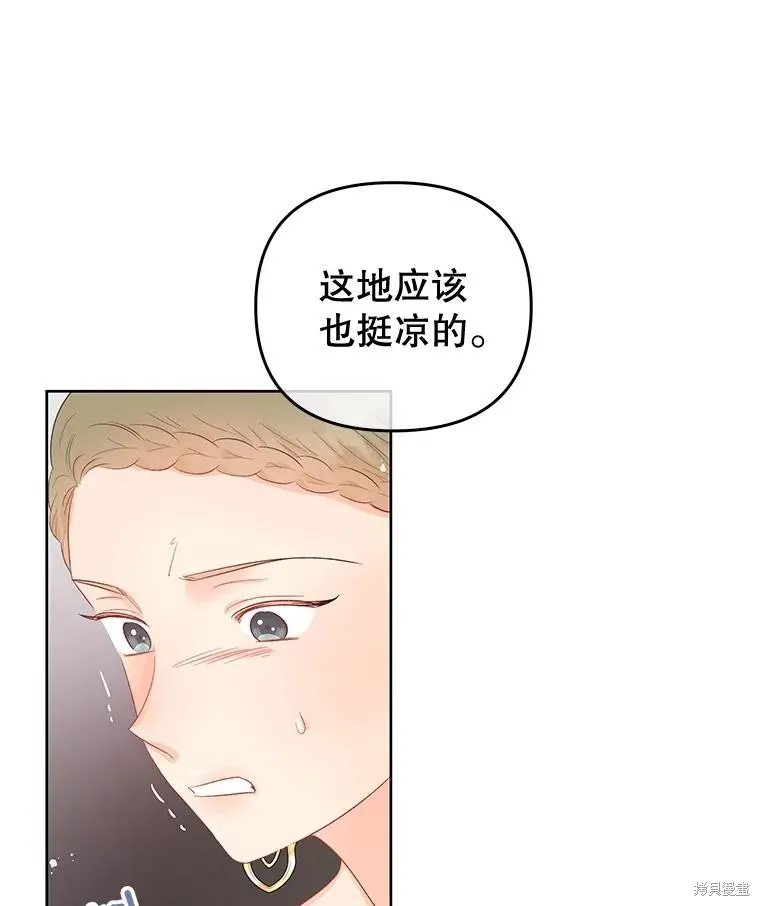 第56话 第29页