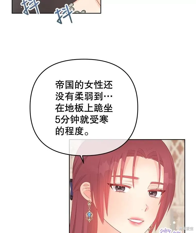 第56话 第30页