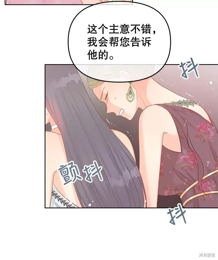 第56话 第33页