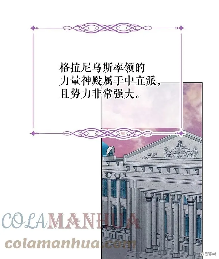 第56话 第34页