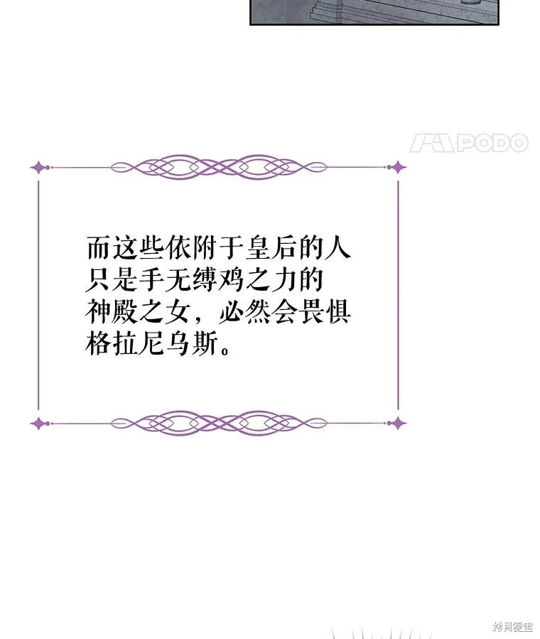 第56话 第35页