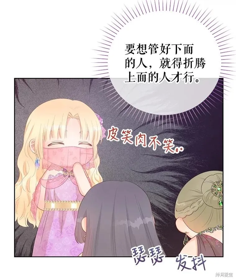 第56话 第36页