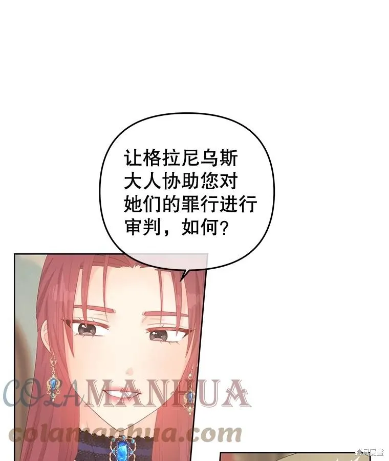 第56话 第37页