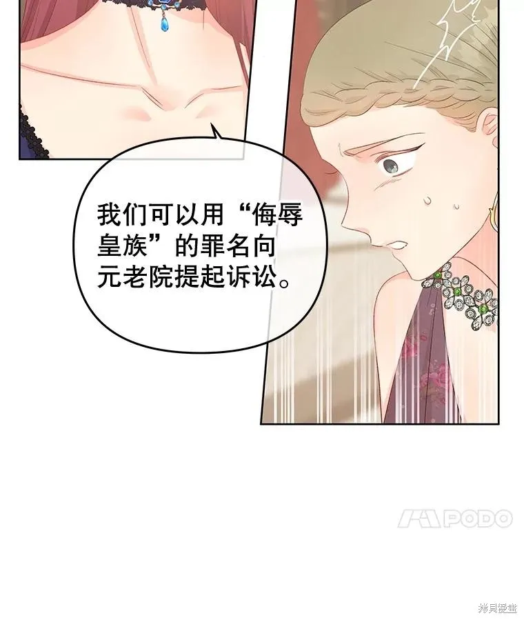 第56话 第38页