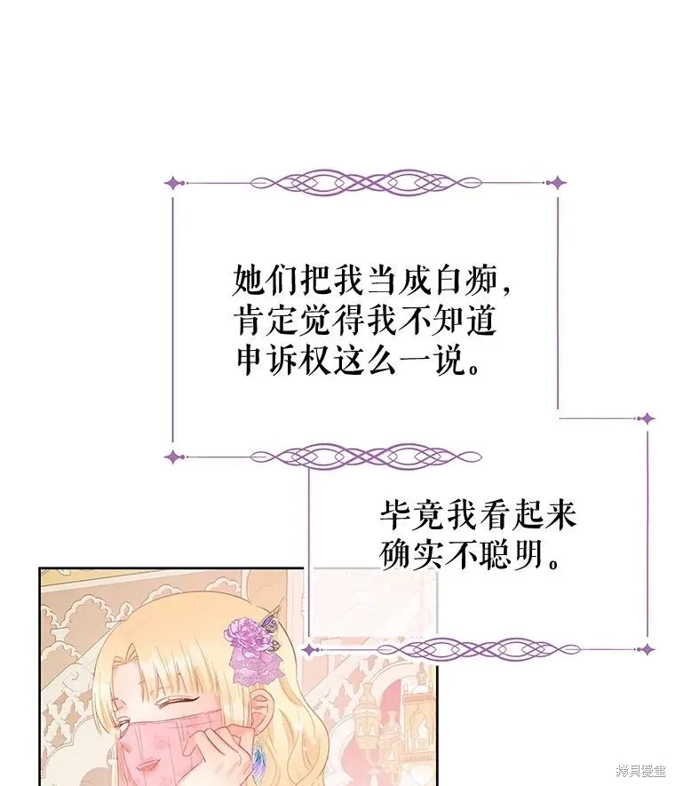 第56话 第41页