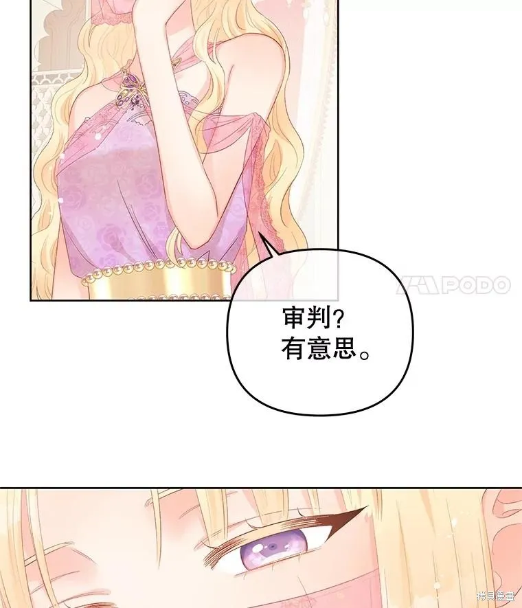 第56话 第42页