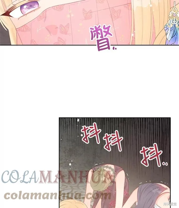 第56话 第43页