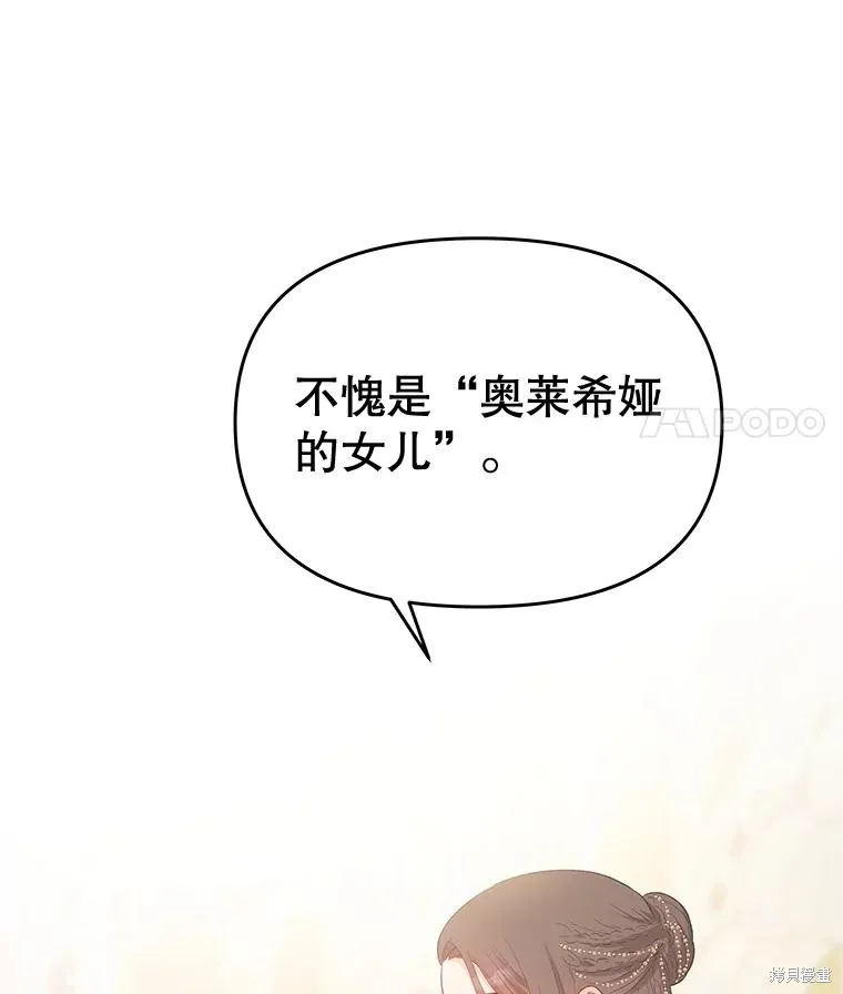 第56话 第60页