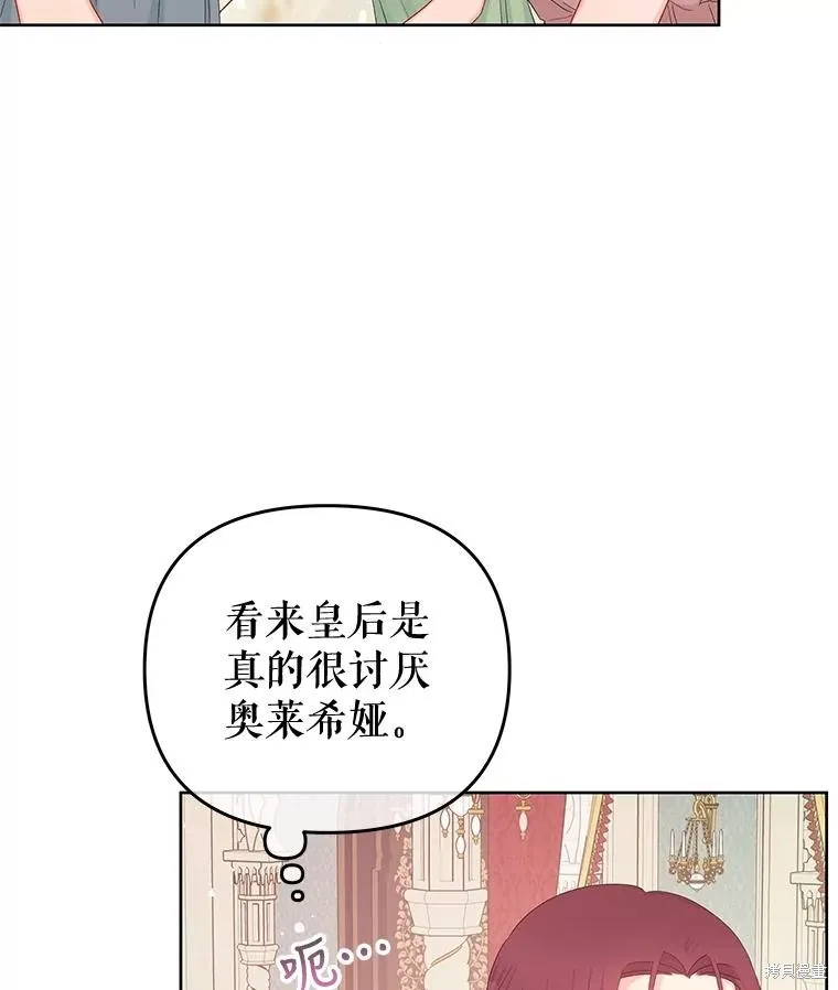 第55话 第28页