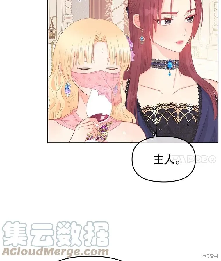 第55话 第29页