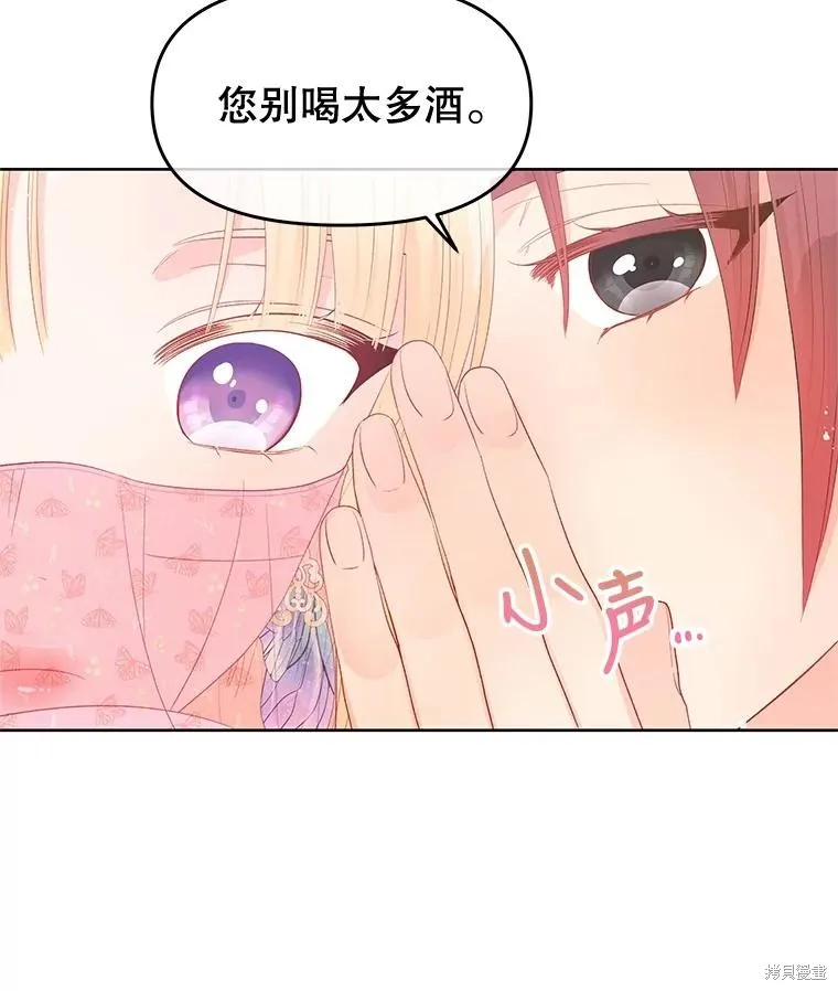 第55话 第30页
