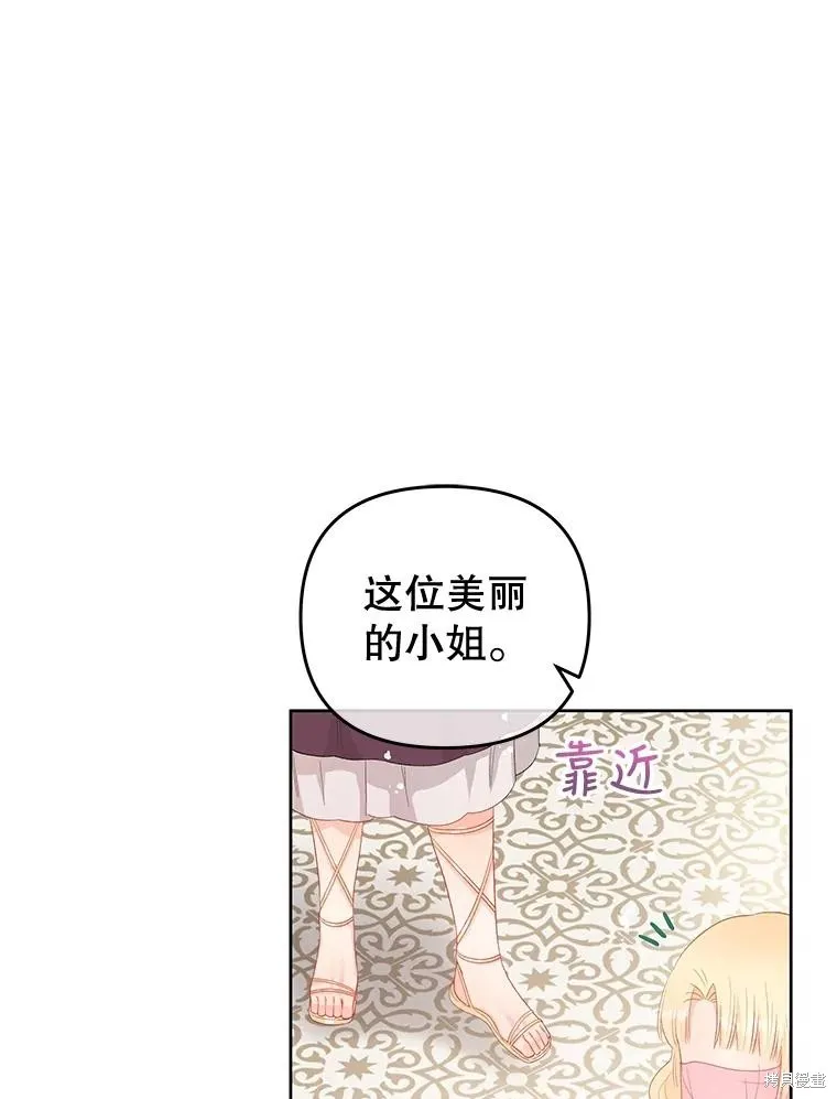 第55话 第32页
