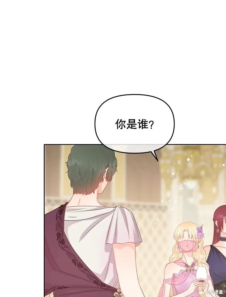 第55话 第35页