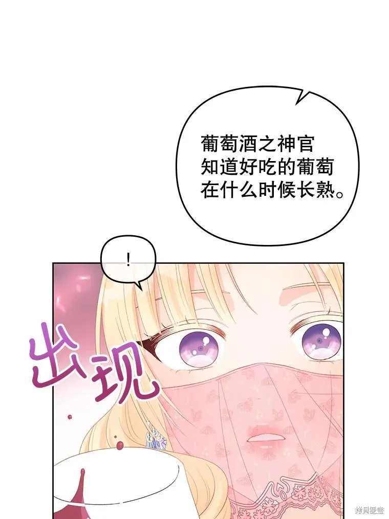 第55话 第38页