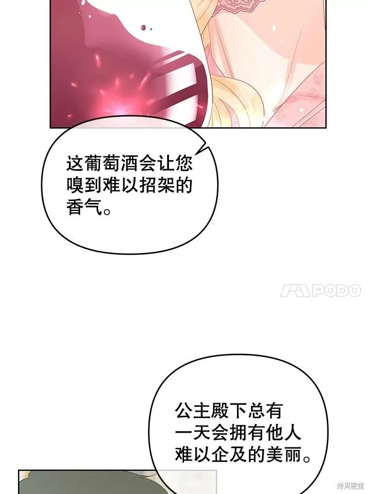 第55话 第39页