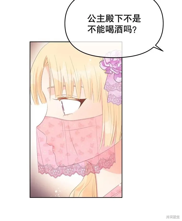 第55话 第50页