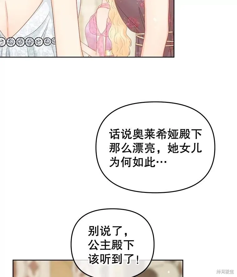 第55话 第52页