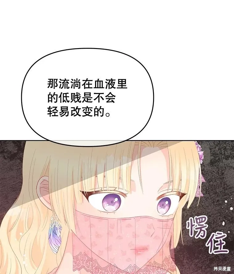 第55话 第55页