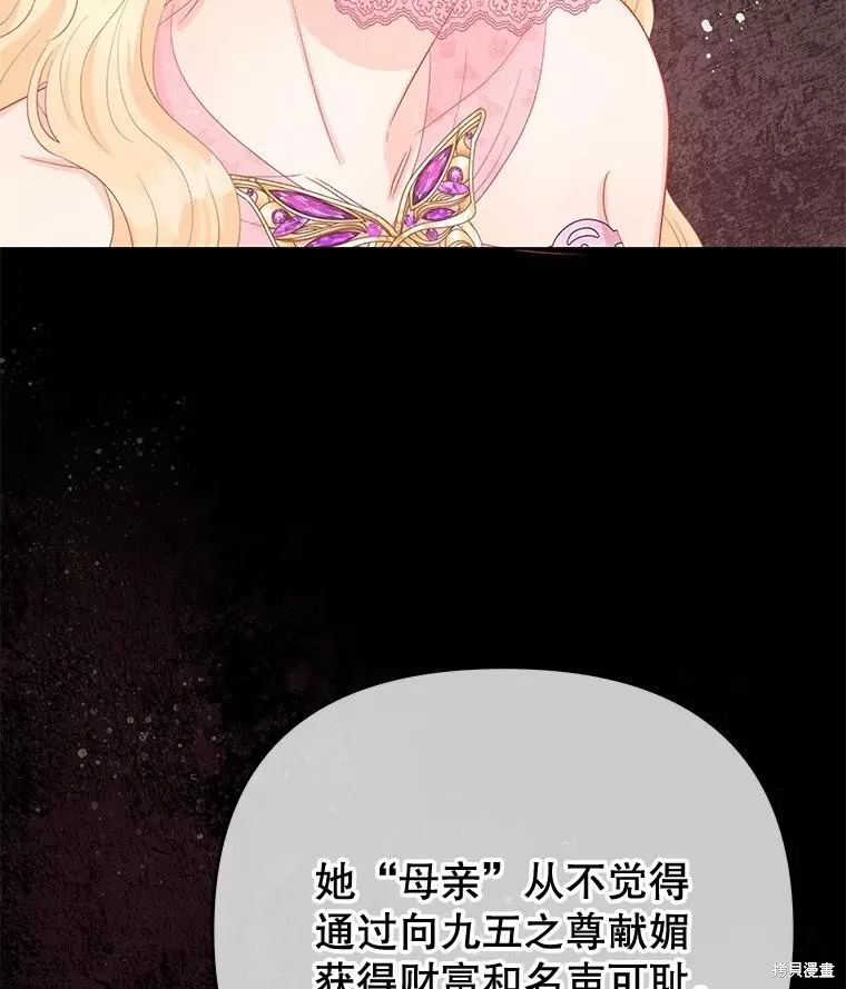 第55话 第56页