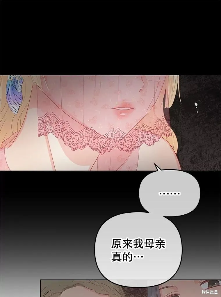 第55话 第58页