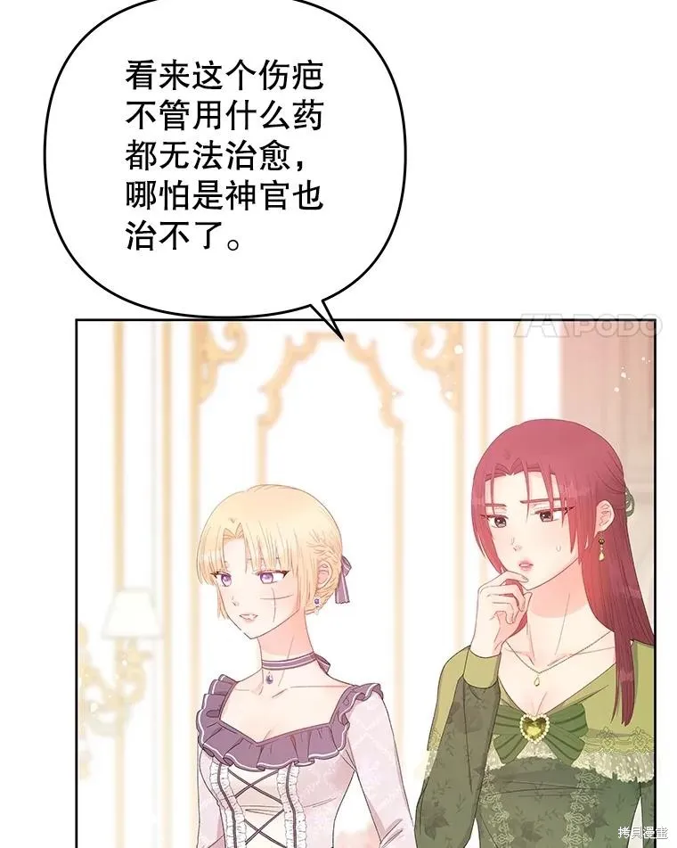 第54话 第4页