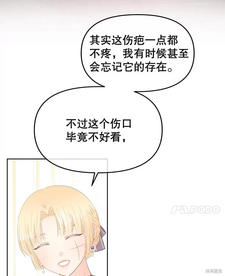 第54话 第14页