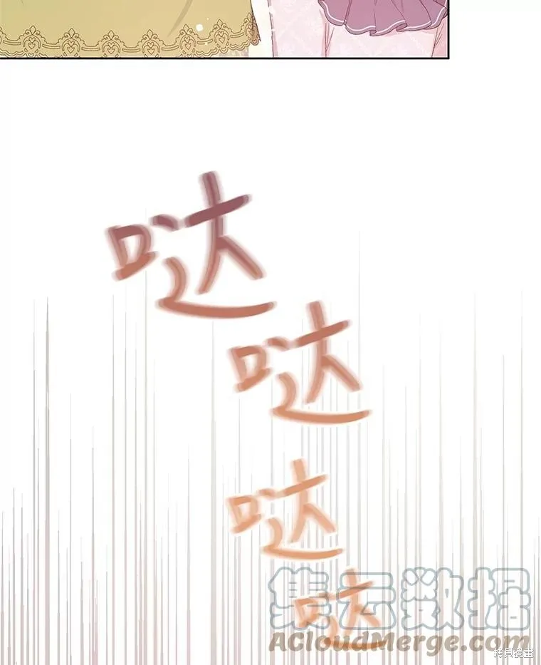第54话 第17页