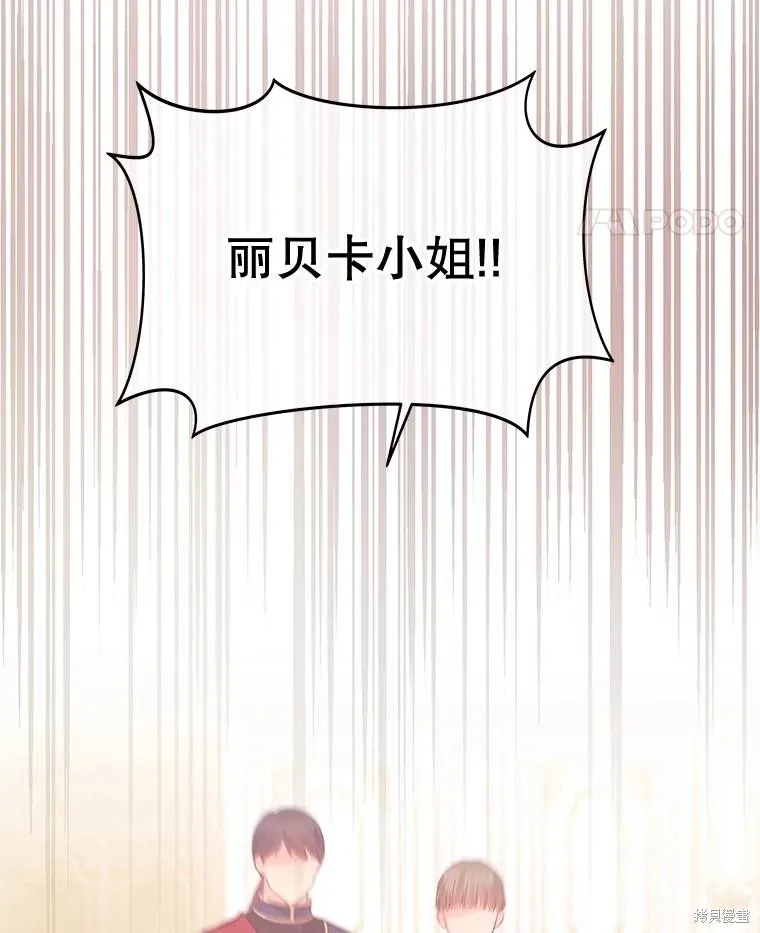 第54话 第18页