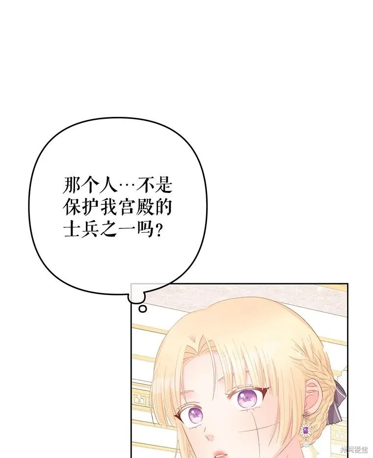 第54话 第20页