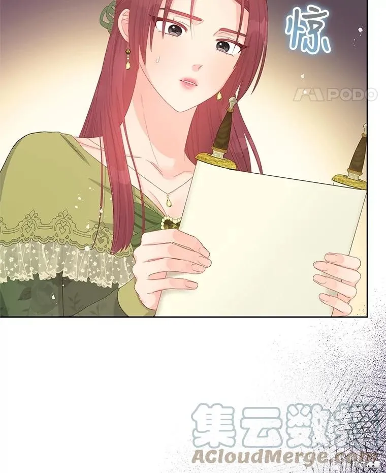 第54话 第25页