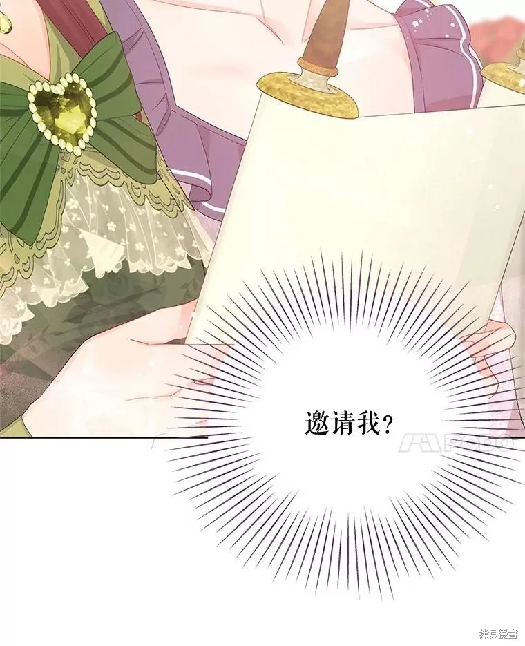 第54话 第28页