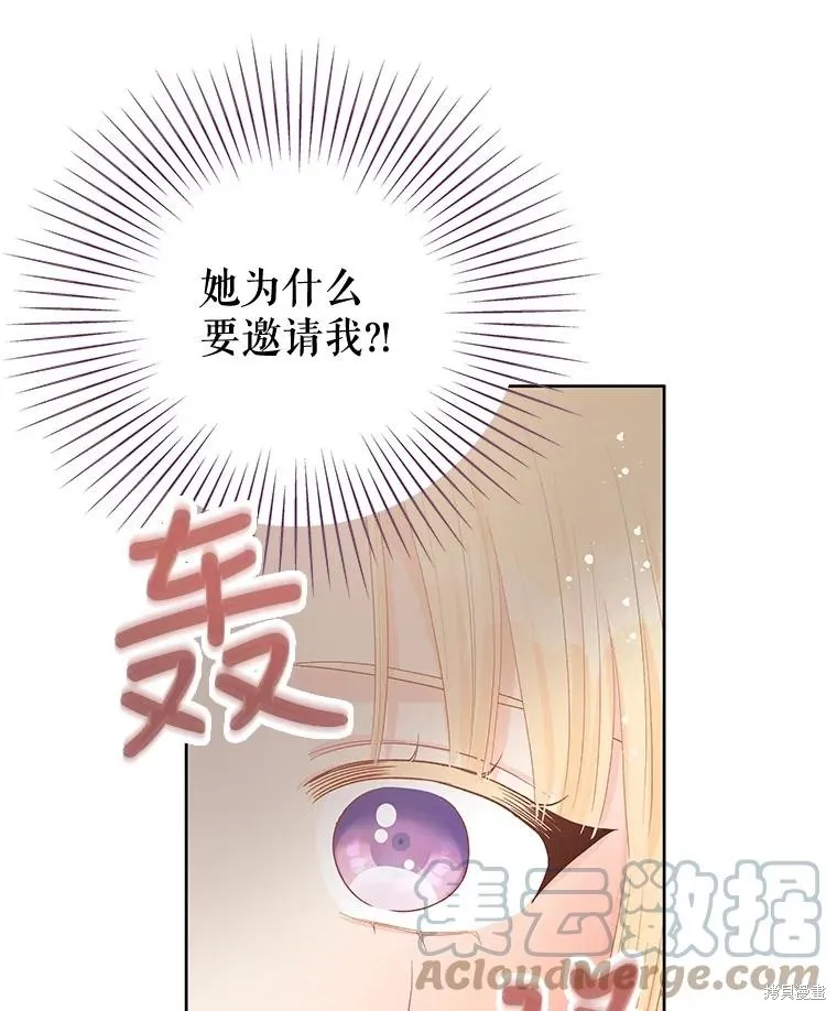 第54话 第29页
