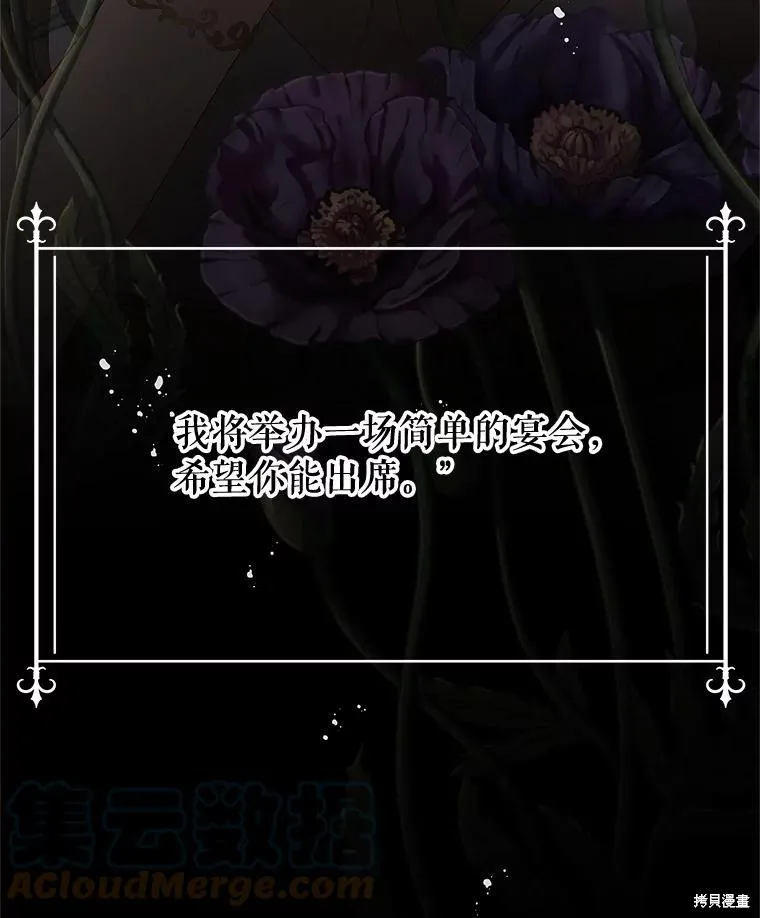 第54话 第33页